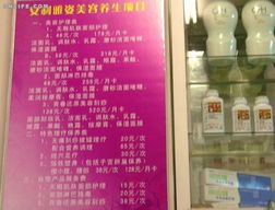 壽寧雅姿美容生活館 以匠心與溫度，定義生活美容新體驗